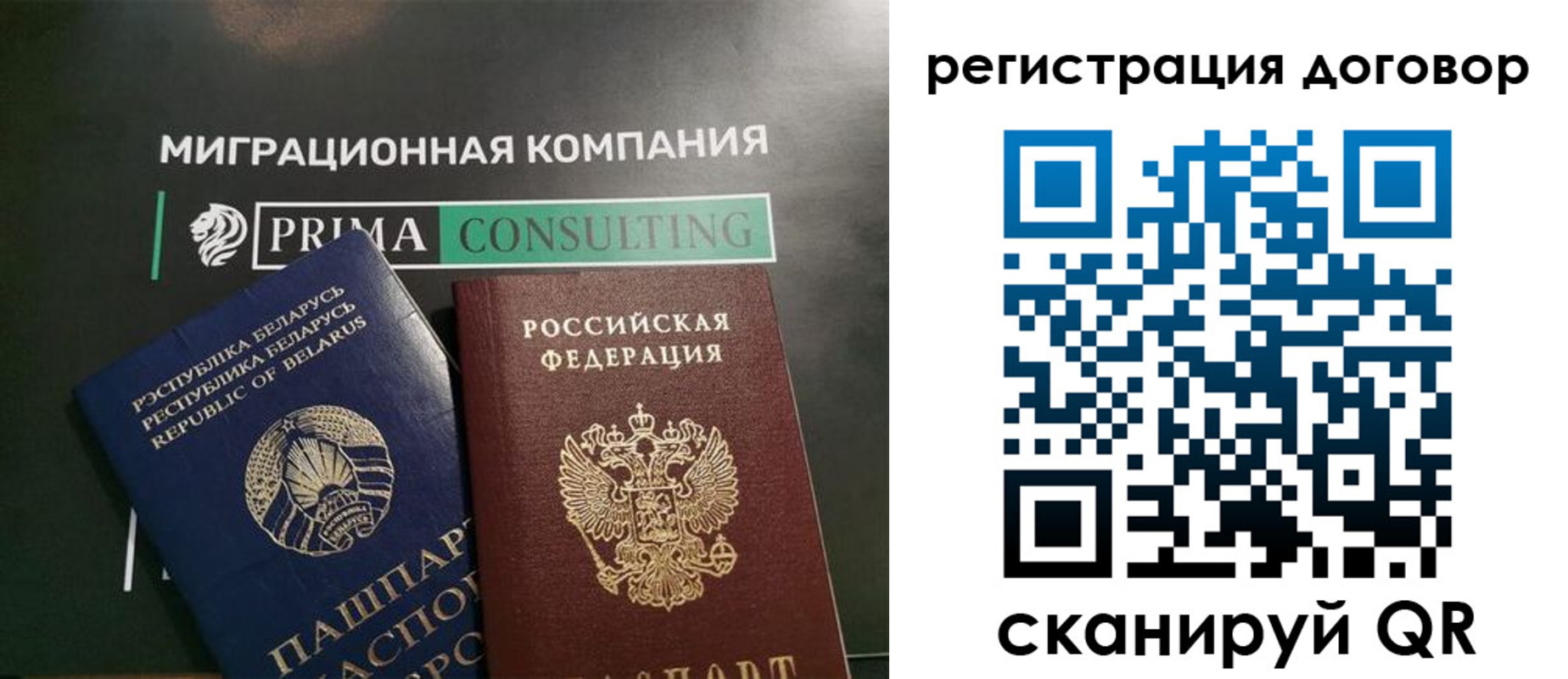 прописка штамп в Лермонтове