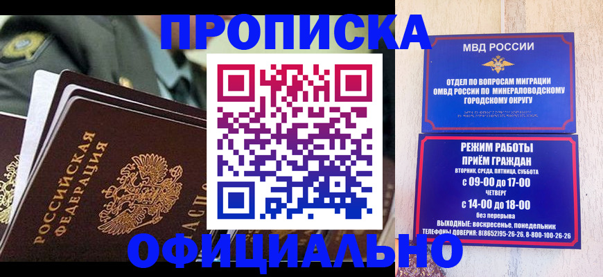 регистрация для дет. сада в Лермонтове