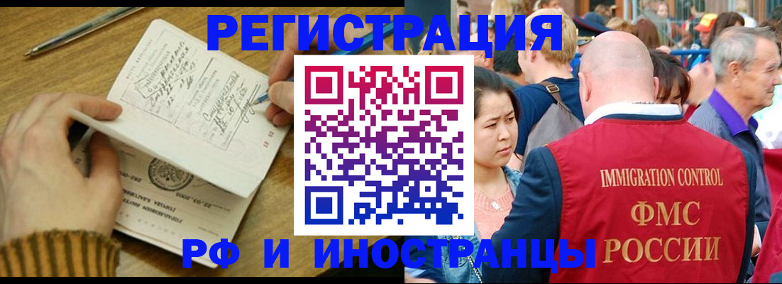 временная регистрация госуслуги в Лермонтове